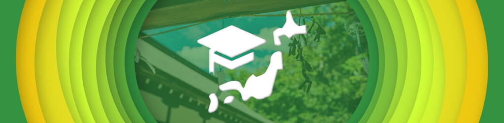 DMARC Implementation in Japanese Higher Education: Status and Challenges